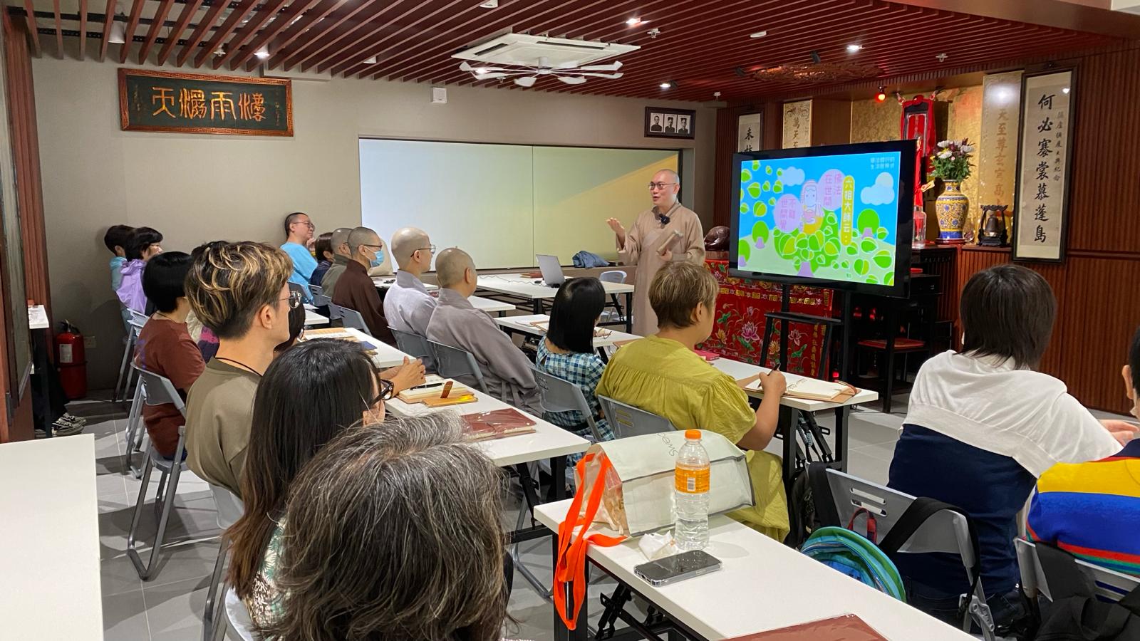 「佛法修行的生活應用式」