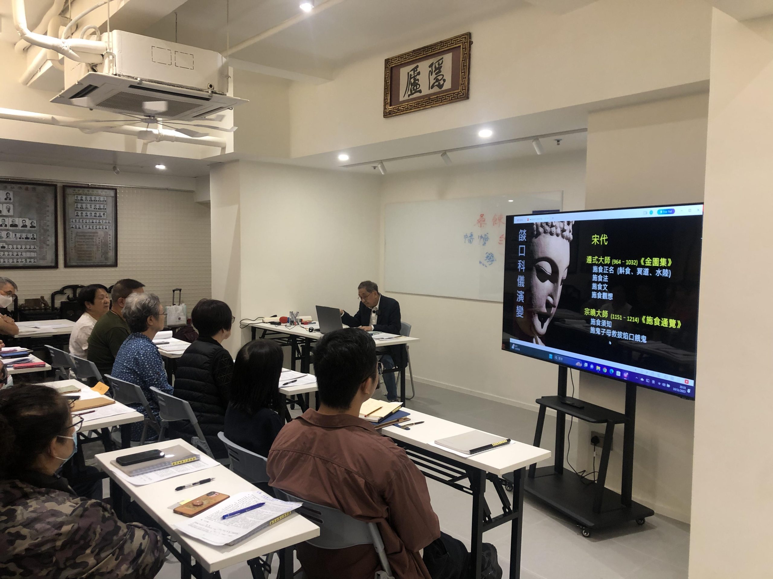 「瑜伽燄口施食科儀」