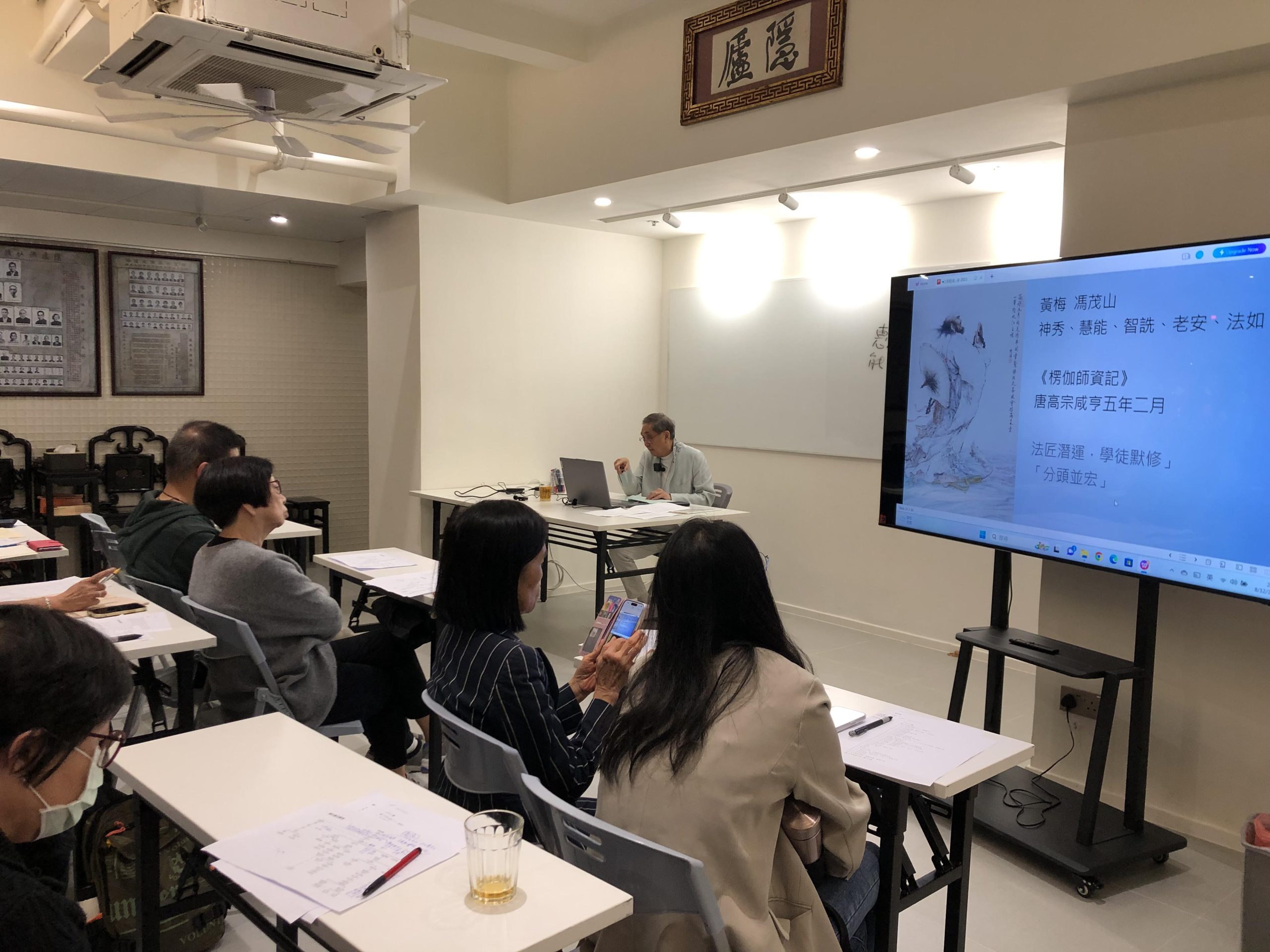 「佛教來華因緣」