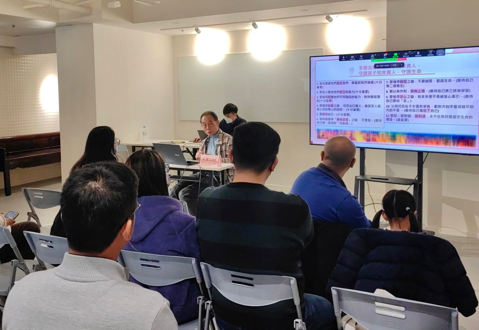 「愛的教育-培育情緒智商的方法」