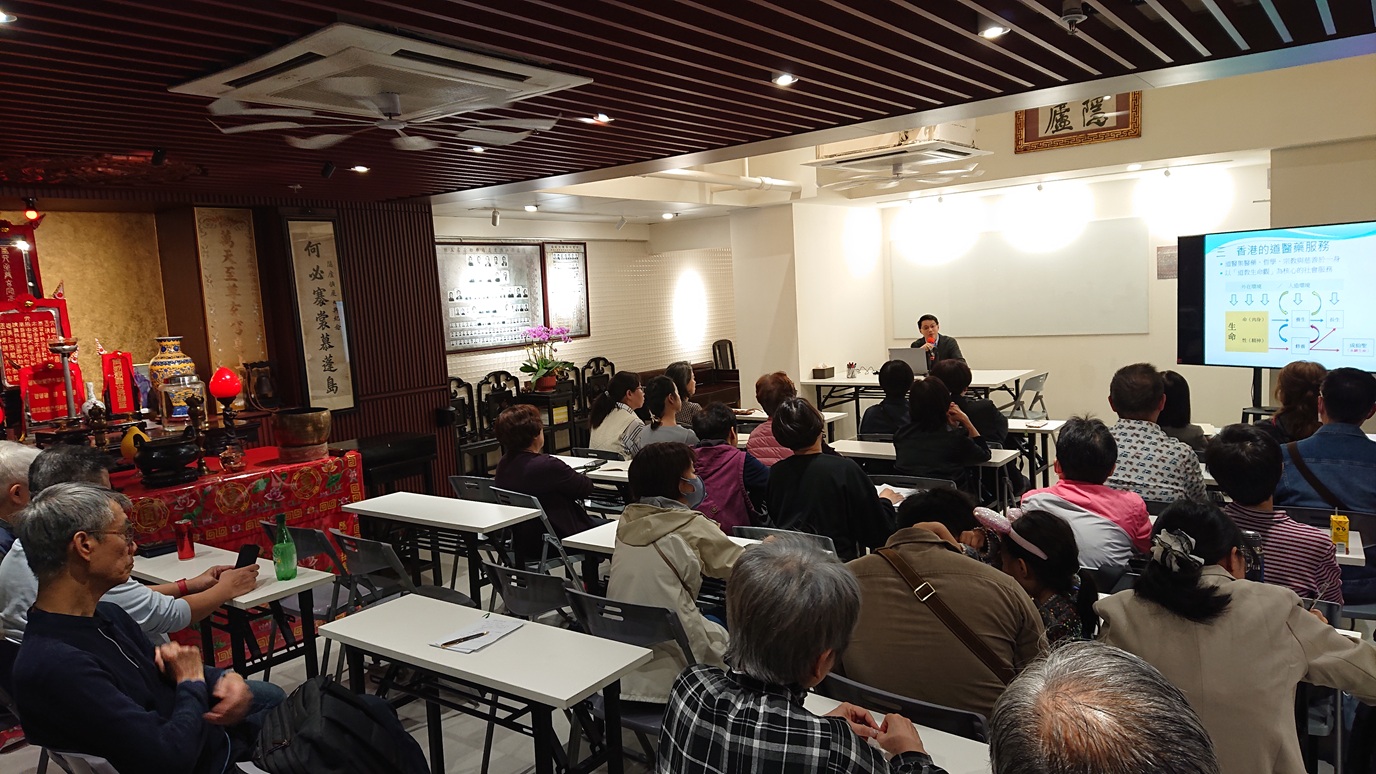 「香港的道教發展」