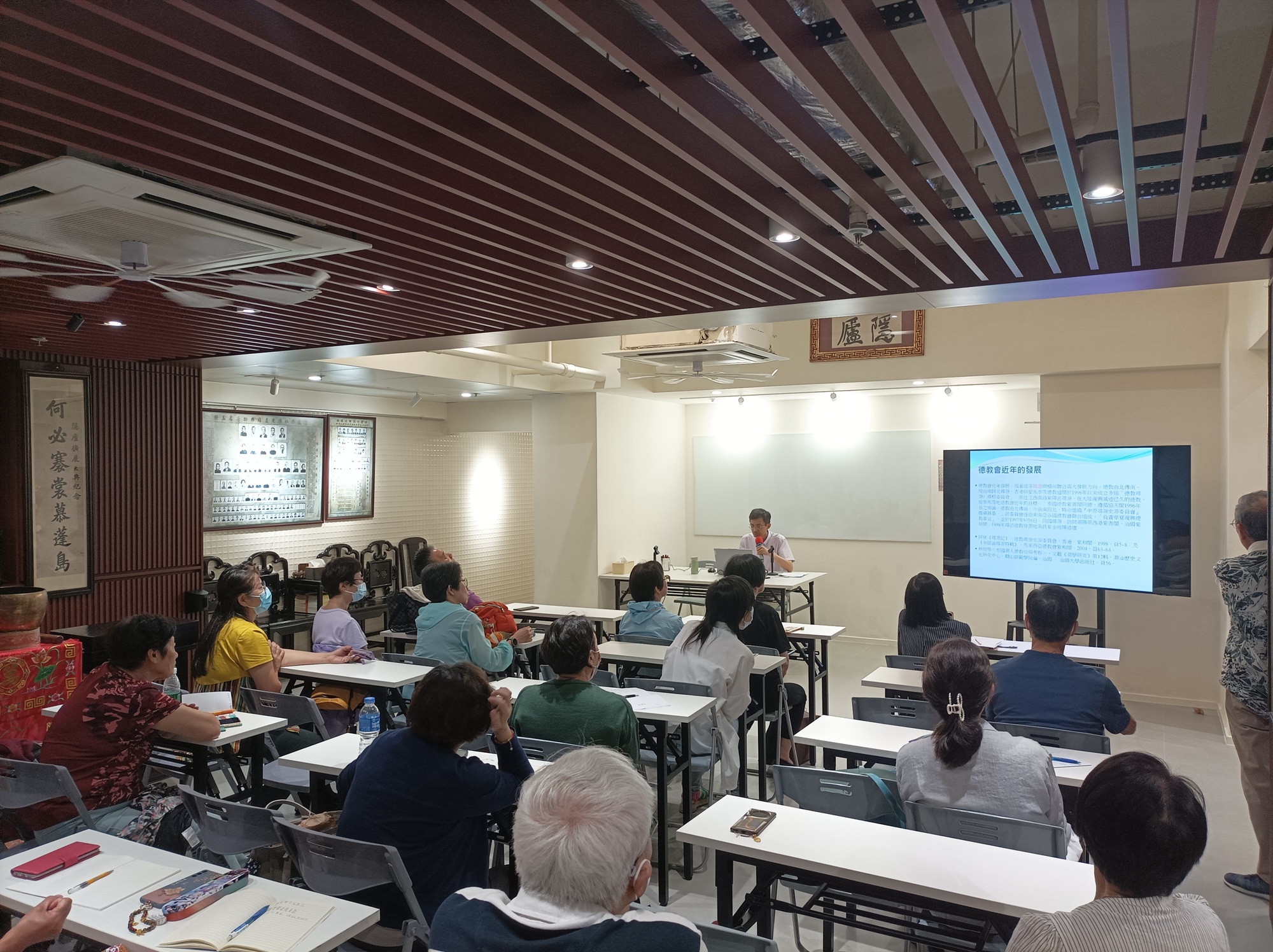 「三教合一．五教同源」