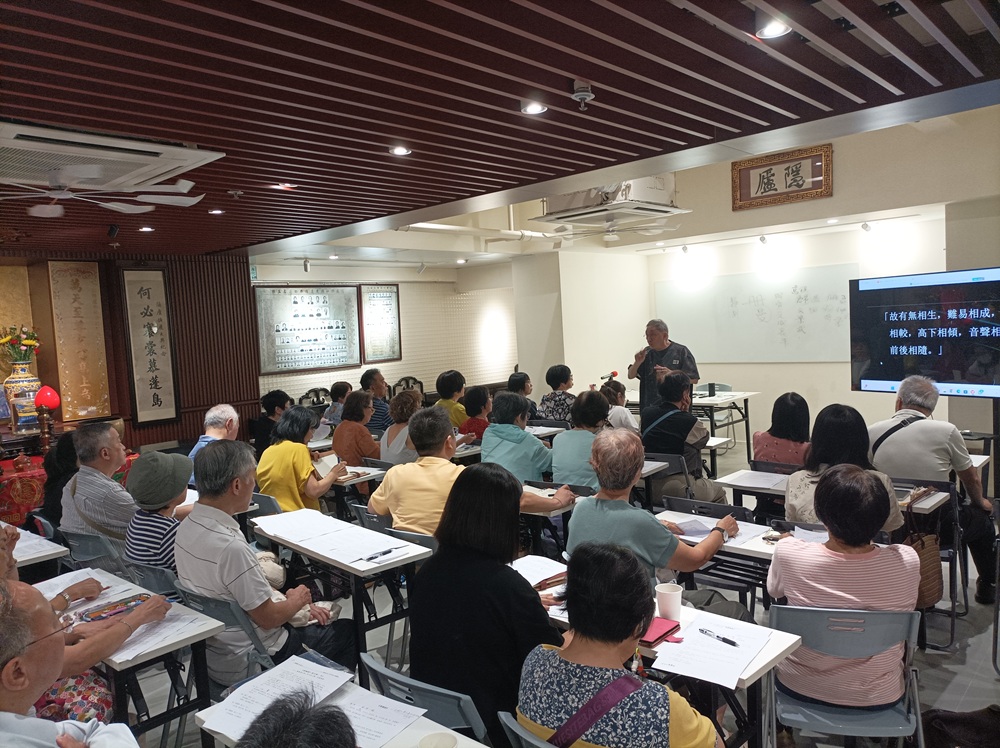 《道德經》啟示錄