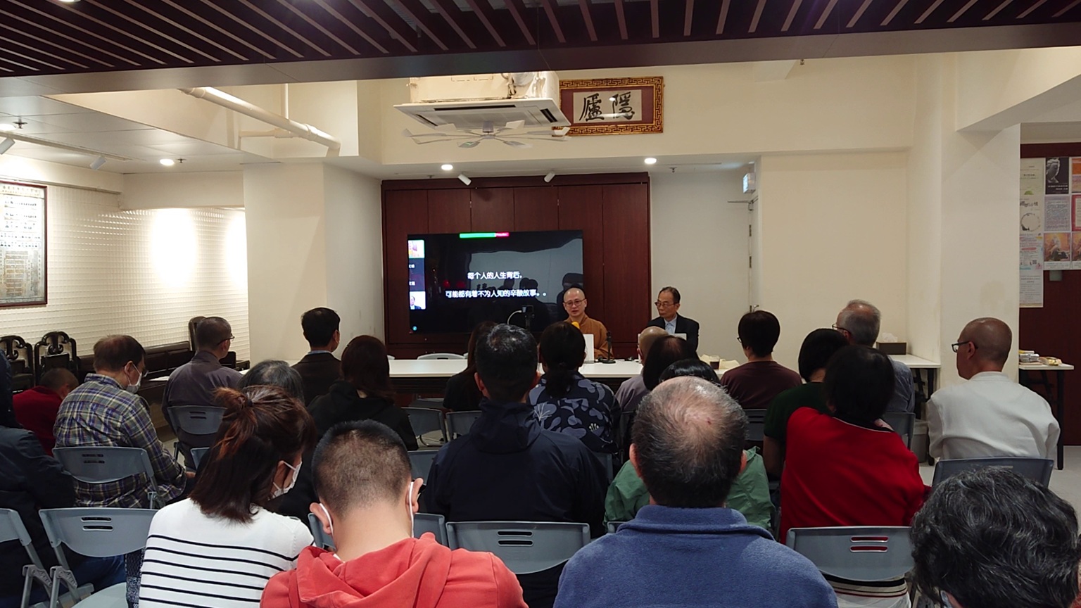 「聊心．療心」