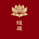 「丙午年初一朝聖大典」
