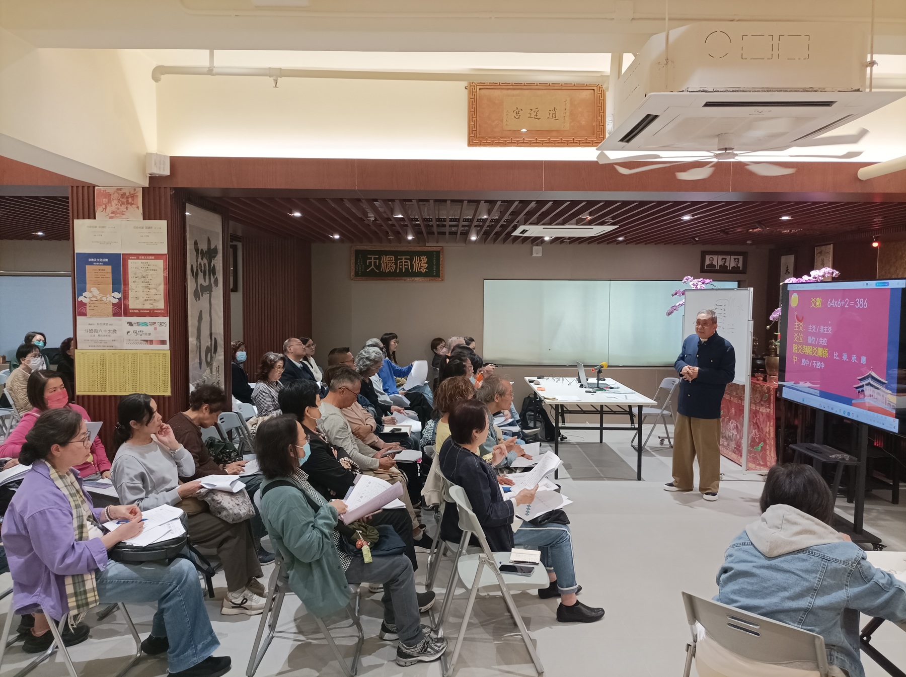 《易》學同參（2月）