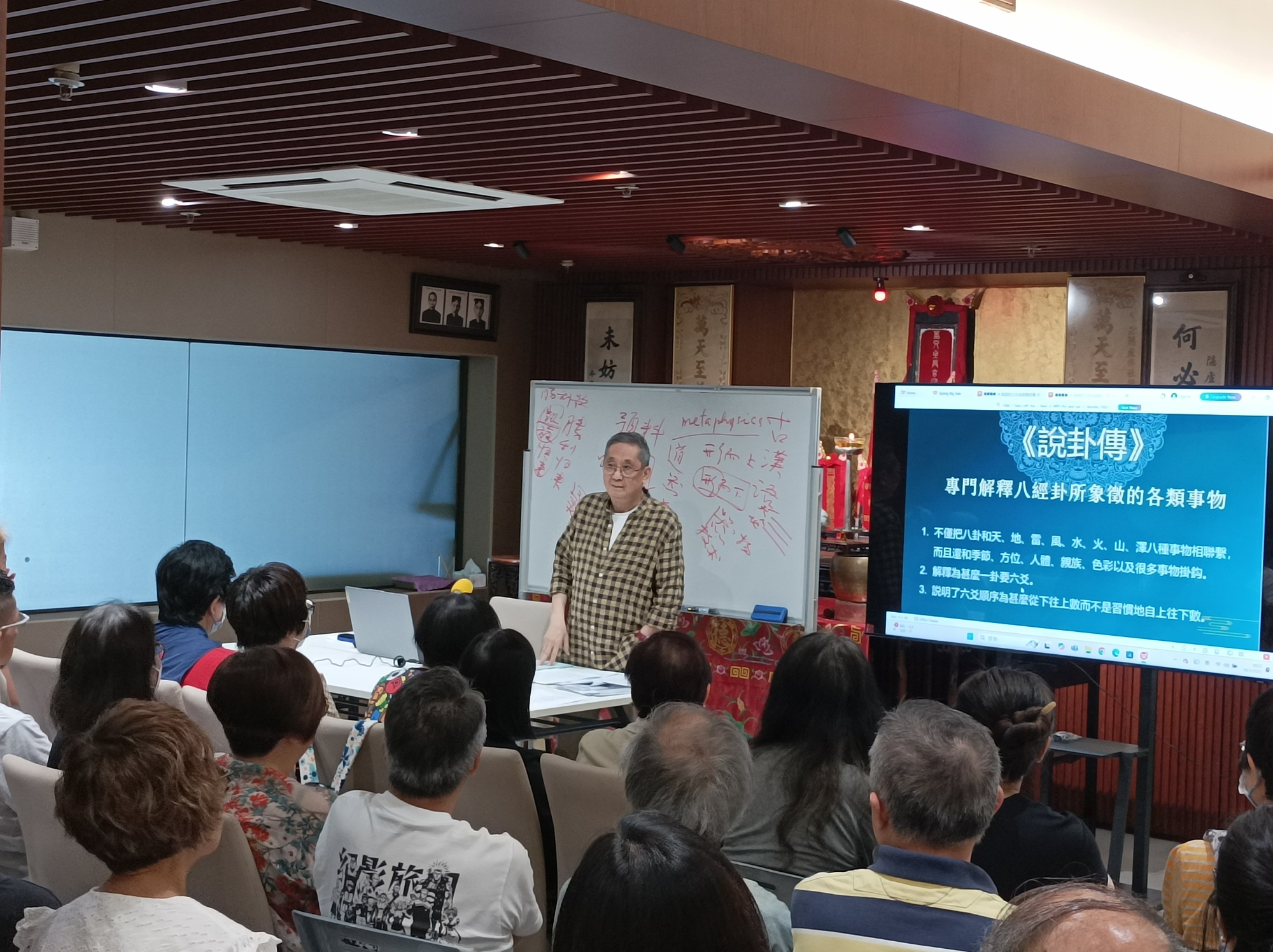 《易》學同參（3月）