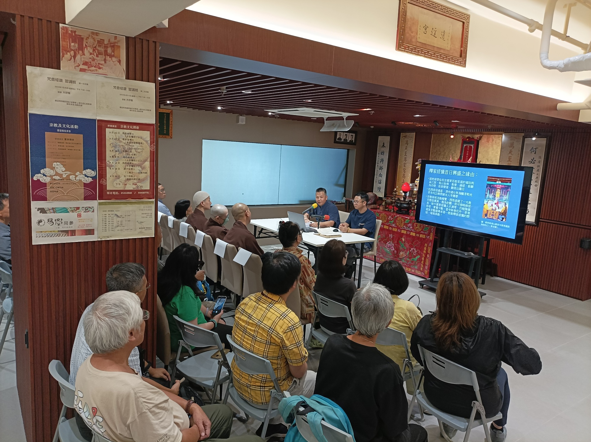 「香港的廣東釋家經懺師承考略」