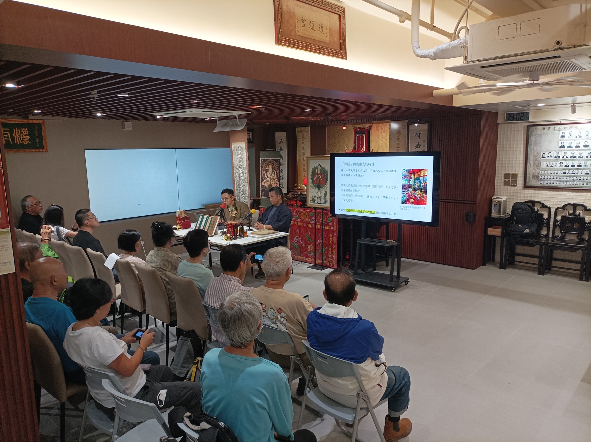 「廣東孔雀明王彈經法會略考」