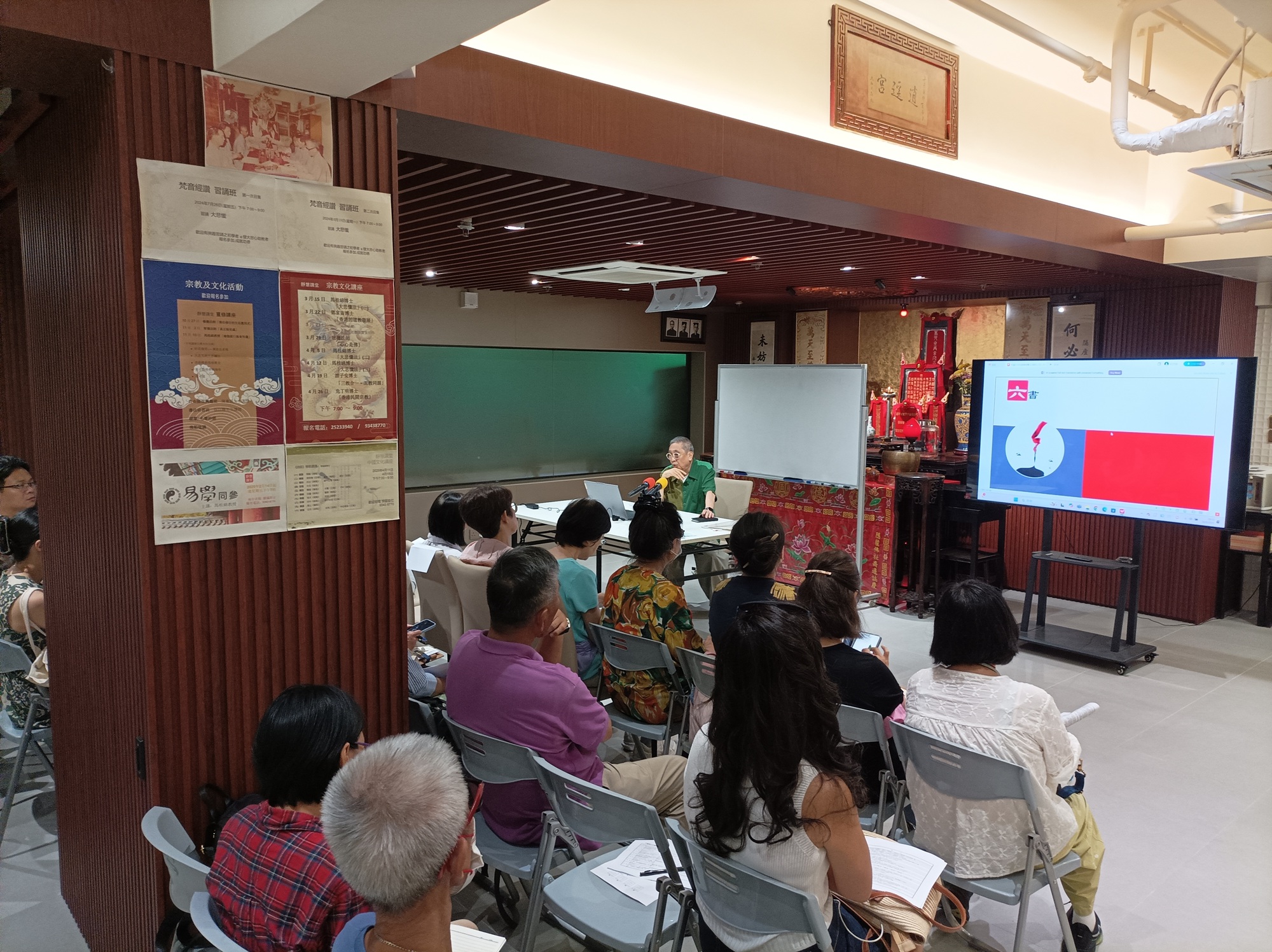 「中國文字的創製和繁衍」