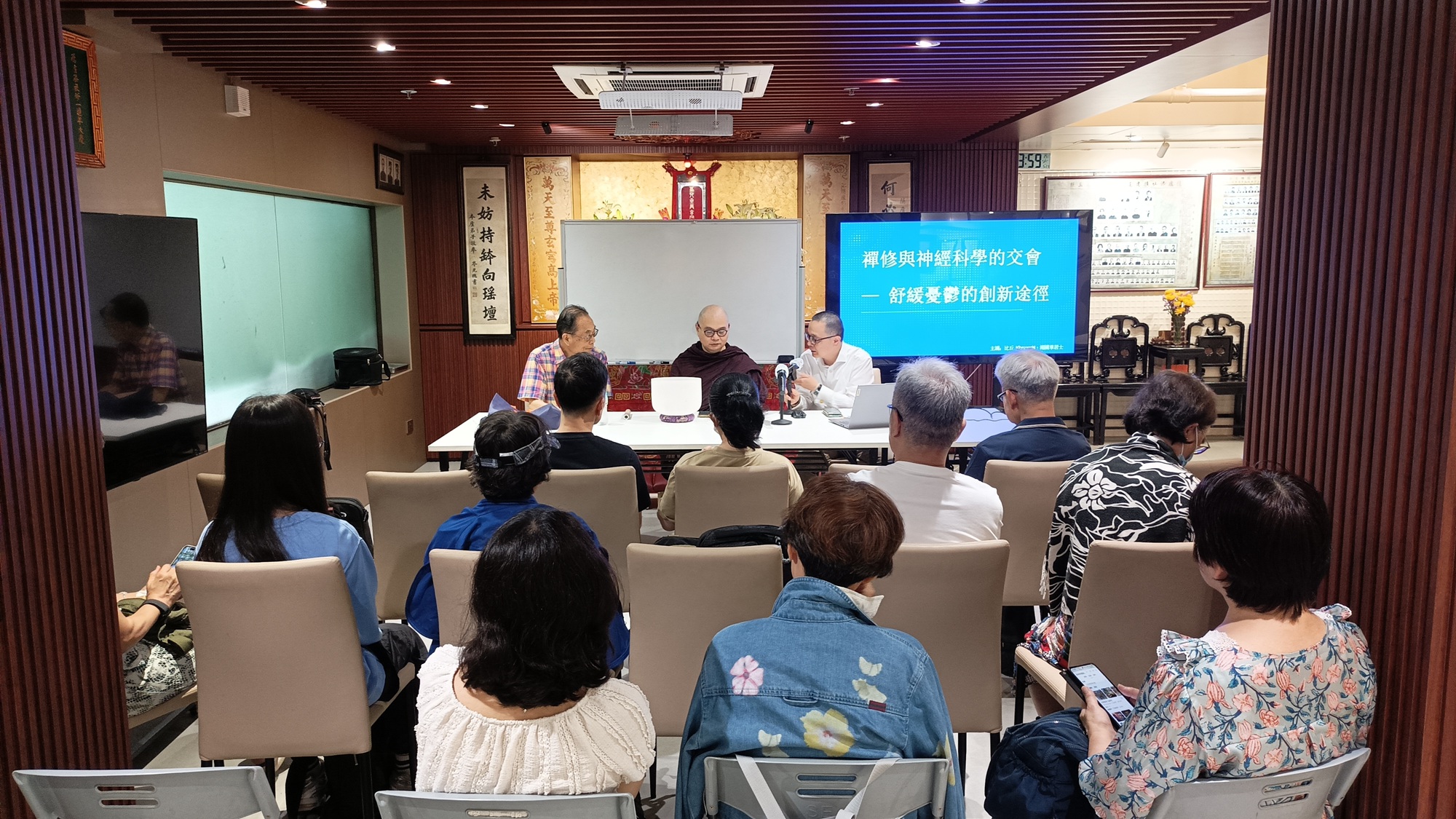 「禪修與神經科學的交會—舒緩憂鬱的創新途徑」